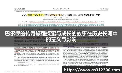 牛八体育官方app