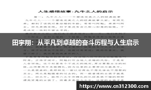 牛八体育